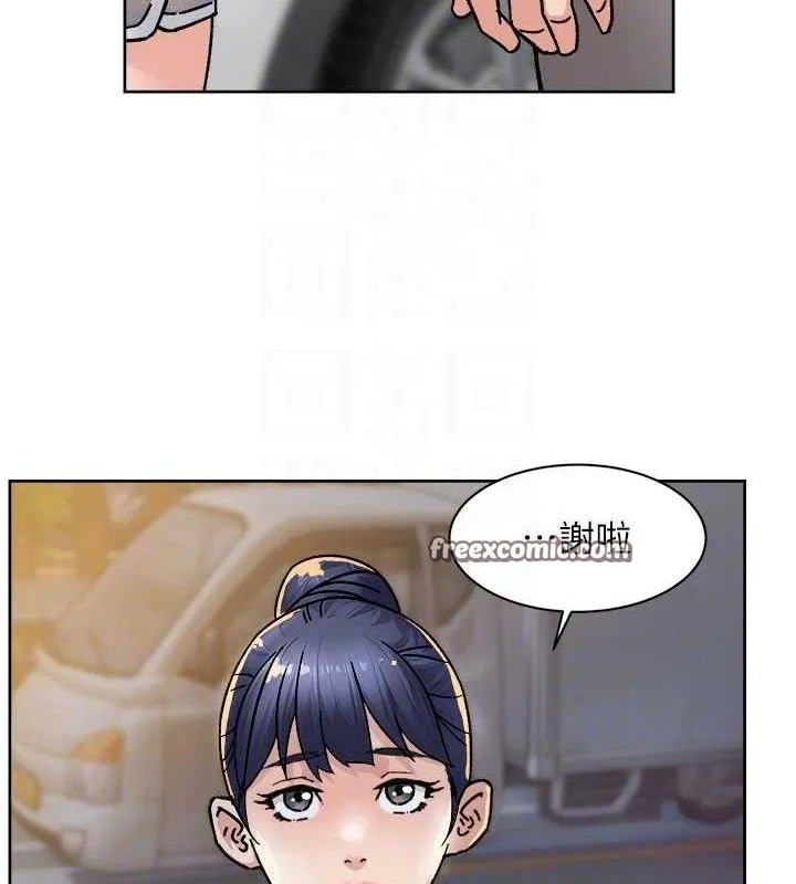 深层洁净达人 - 第30話-先吃我還是先吃烤肉? - page 30