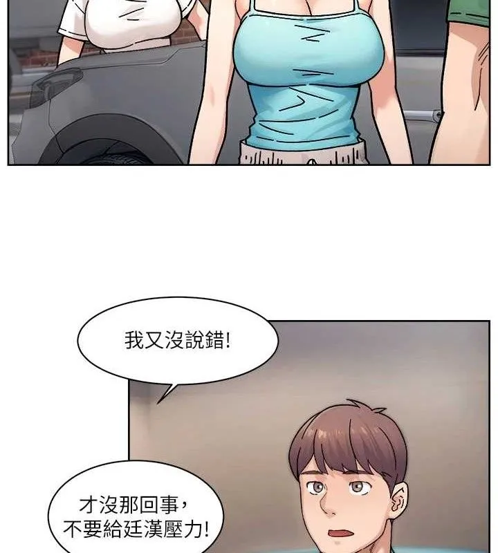 深层洁净达人 - 第30話-先吃我還是先吃烤肉? - page 34