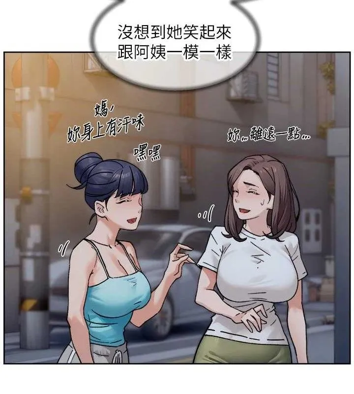 深层洁净达人 - 第30話-先吃我還是先吃烤肉? - page 36