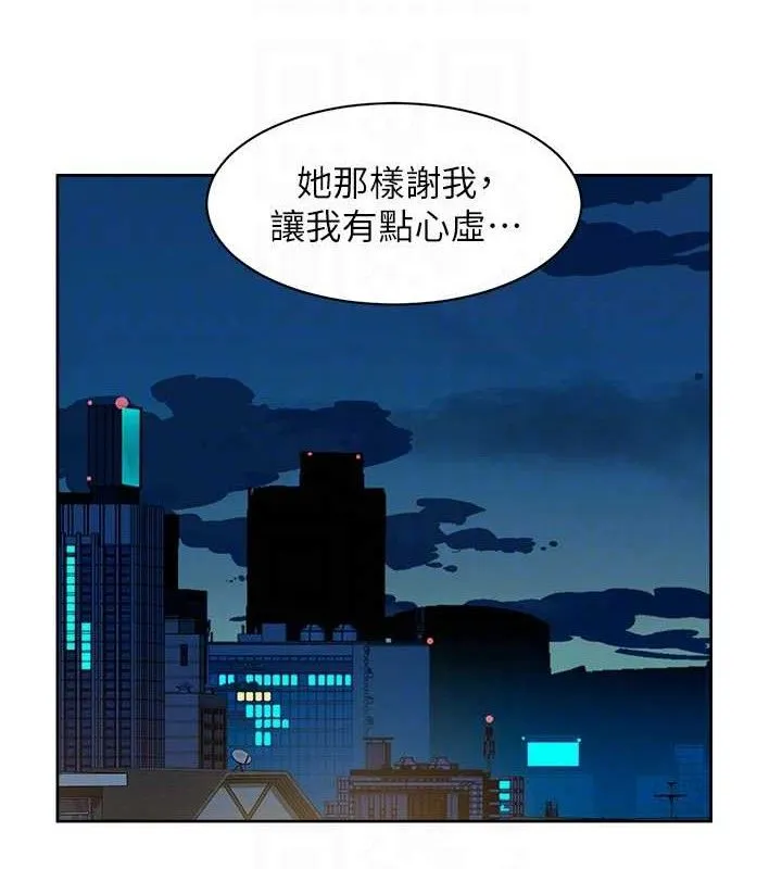深层洁净达人 - 第30話-先吃我還是先吃烤肉? - page 43