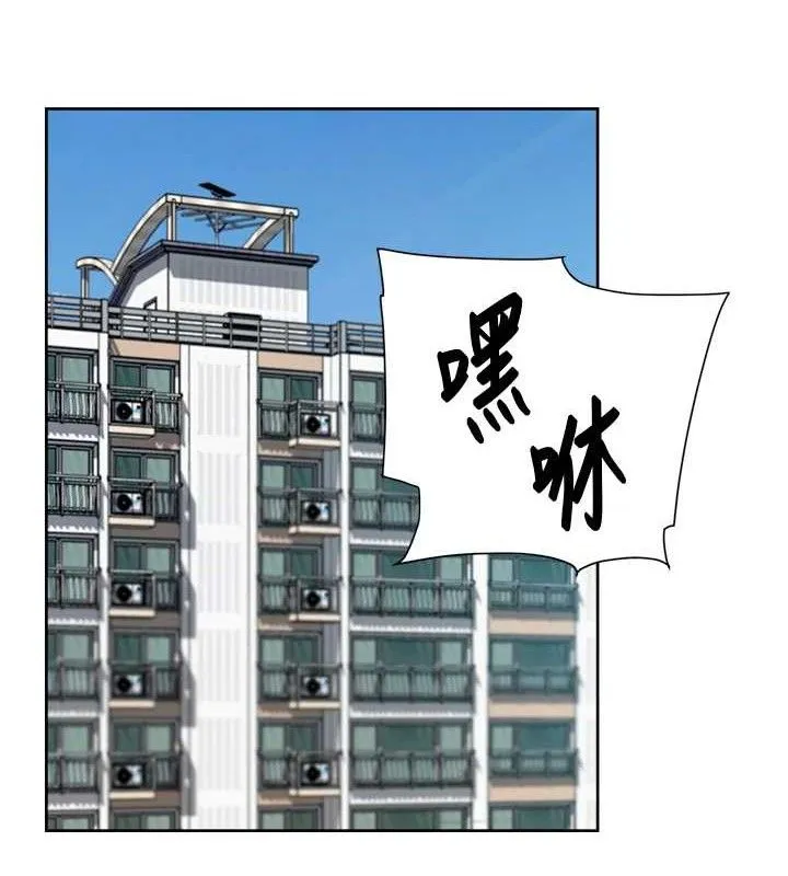 深层洁净达人 - 第30話-先吃我還是先吃烤肉? - page 46