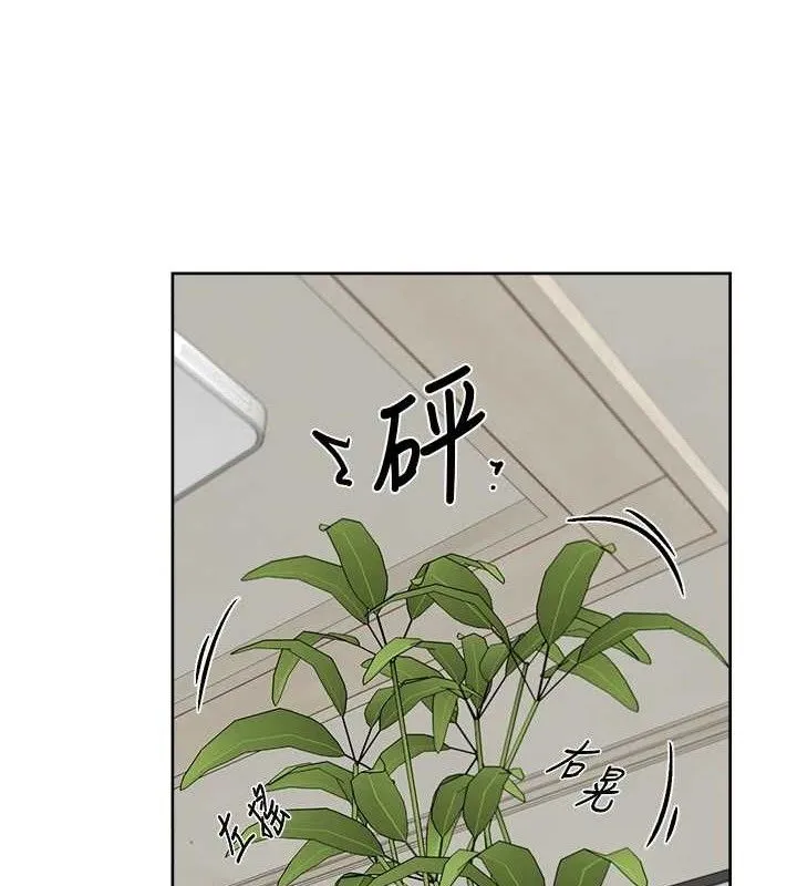 深层洁净达人 - 第30話-先吃我還是先吃烤肉? - page 47