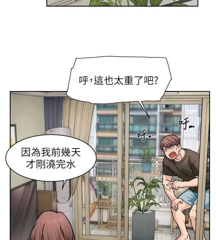 深层洁净达人 - 第30話-先吃我還是先吃烤肉? - page 48