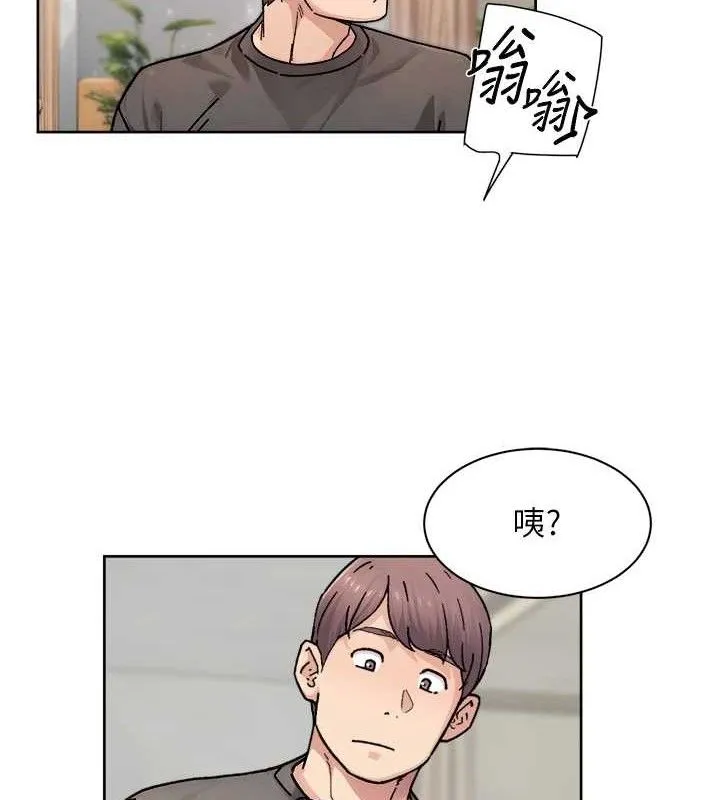 深层洁净达人 - 第30話-先吃我還是先吃烤肉? - page 51