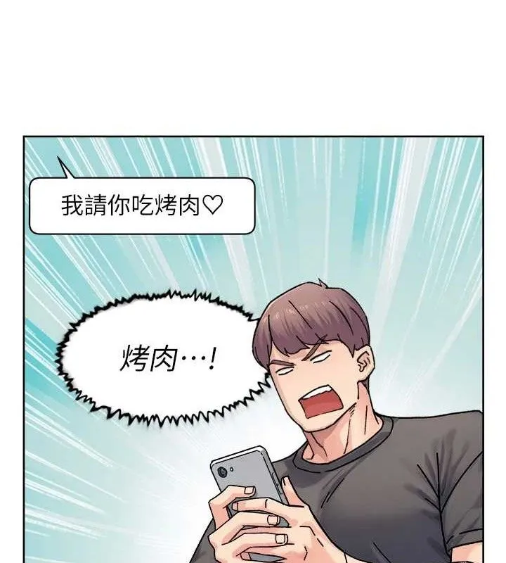 深层洁净达人 - 第30話-先吃我還是先吃烤肉? - page 54