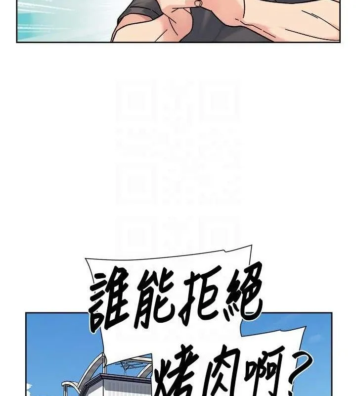 深层洁净达人 - 第30話-先吃我還是先吃烤肉? - page 55