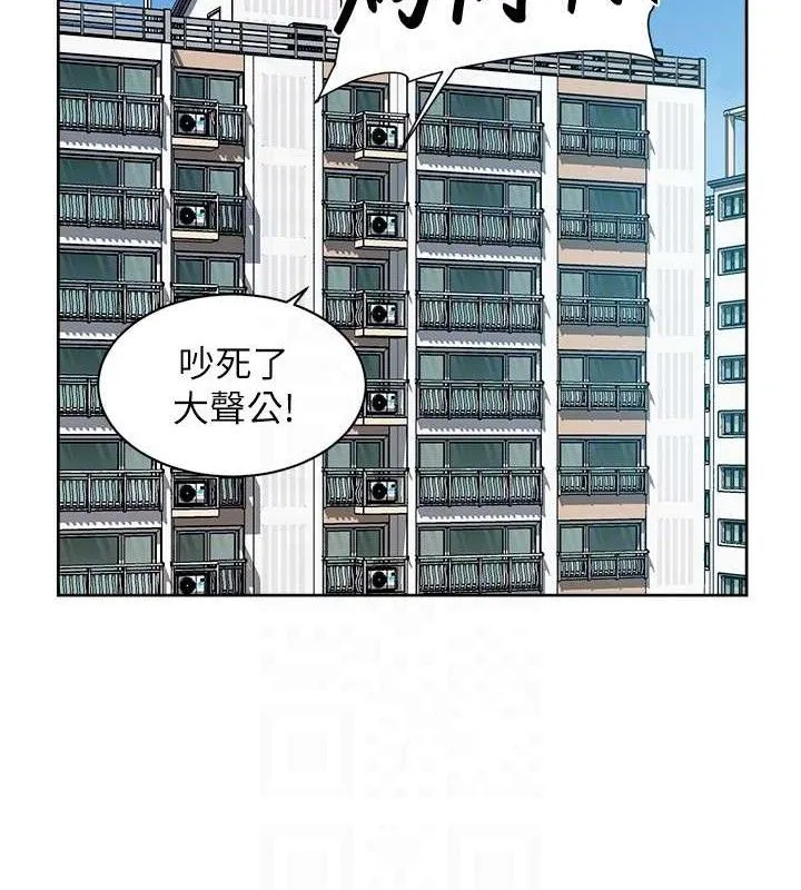 深层洁净达人 - 第30話-先吃我還是先吃烤肉? - page 56
