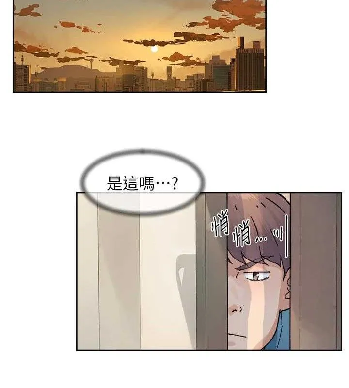 深层洁净达人 - 第30話-先吃我還是先吃烤肉? - page 58