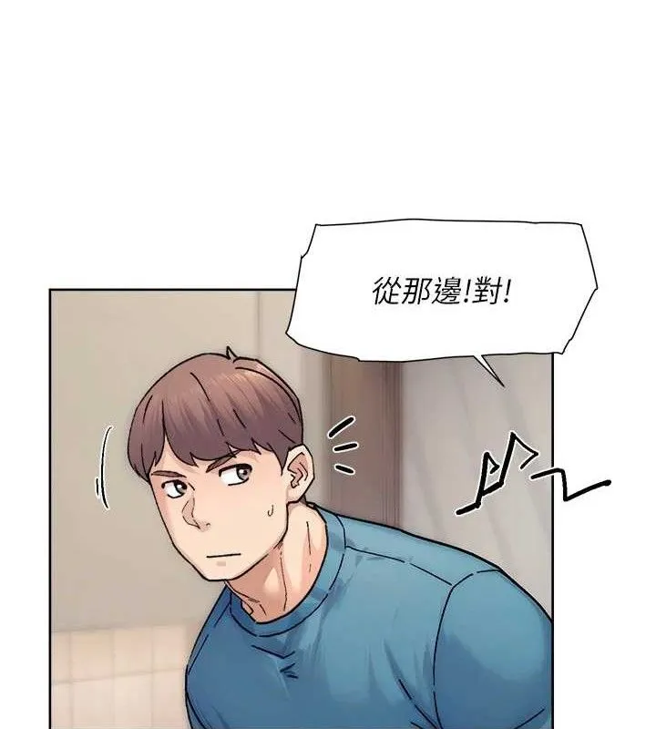 深层洁净达人 - 第30話-先吃我還是先吃烤肉? - page 59
