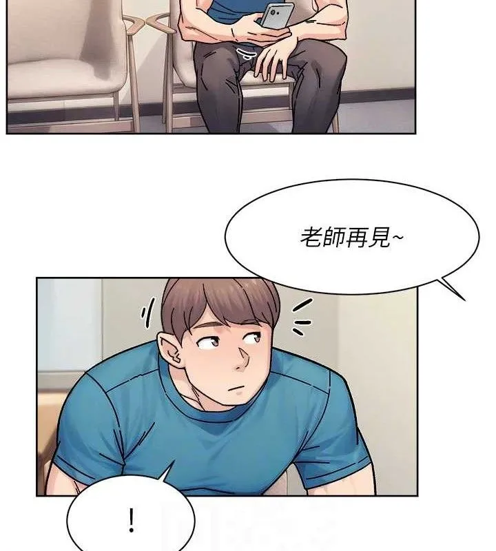 深层洁净达人 - 第30話-先吃我還是先吃烤肉? - page 67