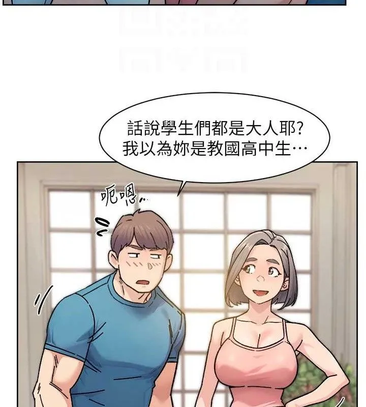 深层洁净达人 - 第30話-先吃我還是先吃烤肉? - page 70