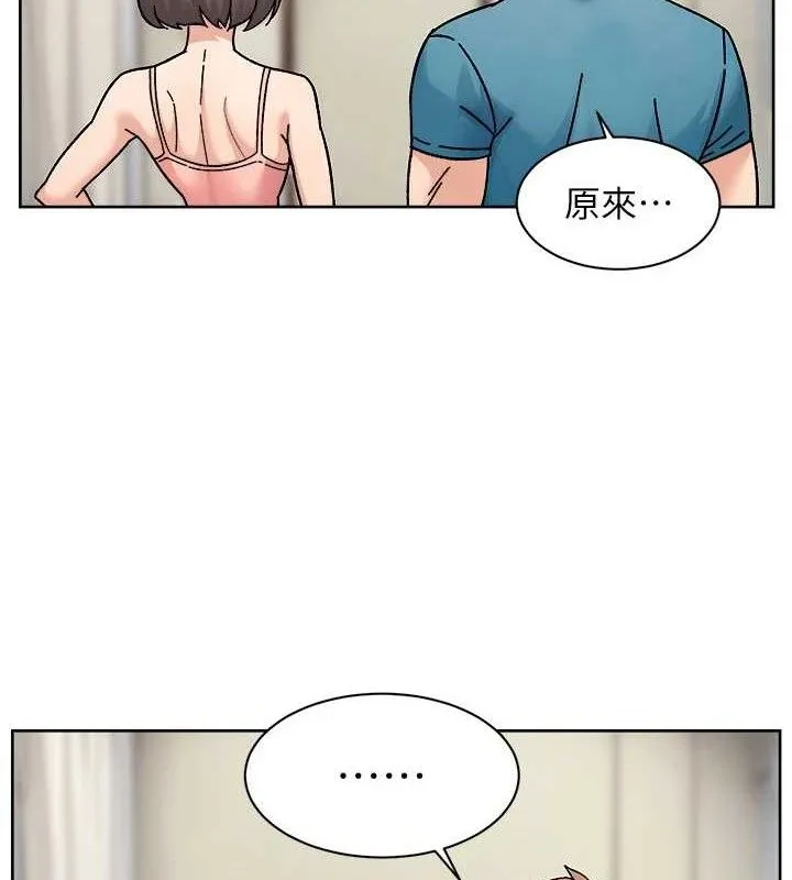 深层洁净达人 - 第30話-先吃我還是先吃烤肉? - page 72