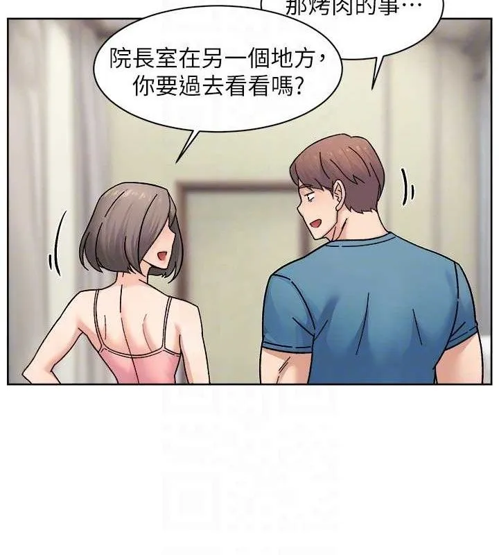 深层洁净达人 - 第30話-先吃我還是先吃烤肉? - page 74