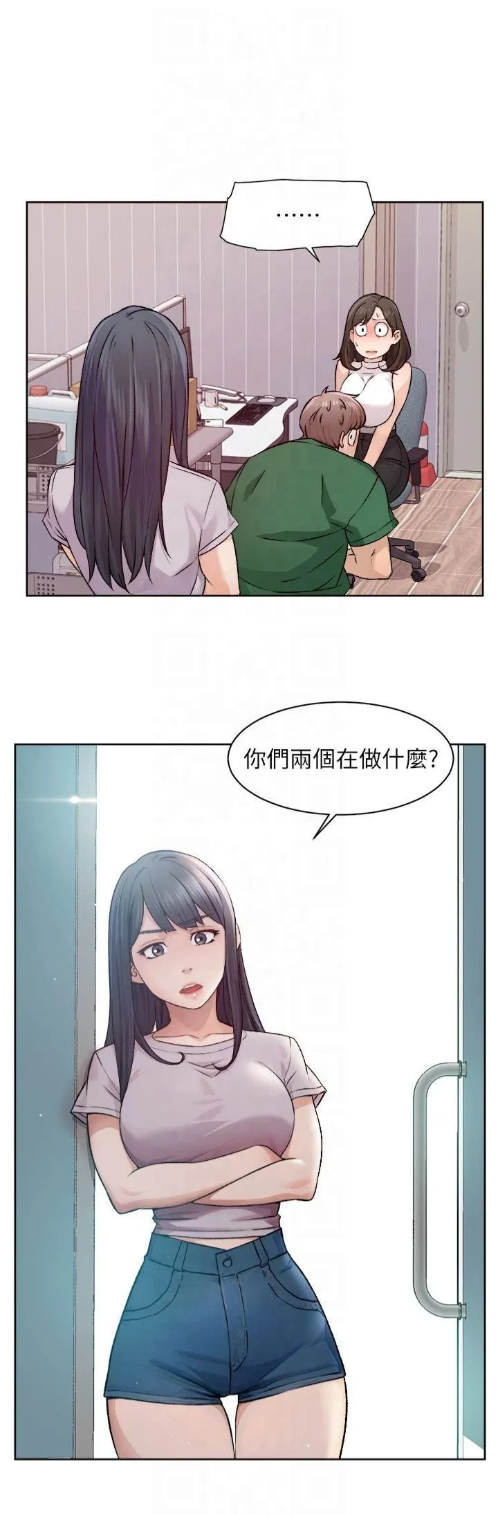 深层洁净达人 - 第7话-这就是清洁工的「福利」?! - page 2