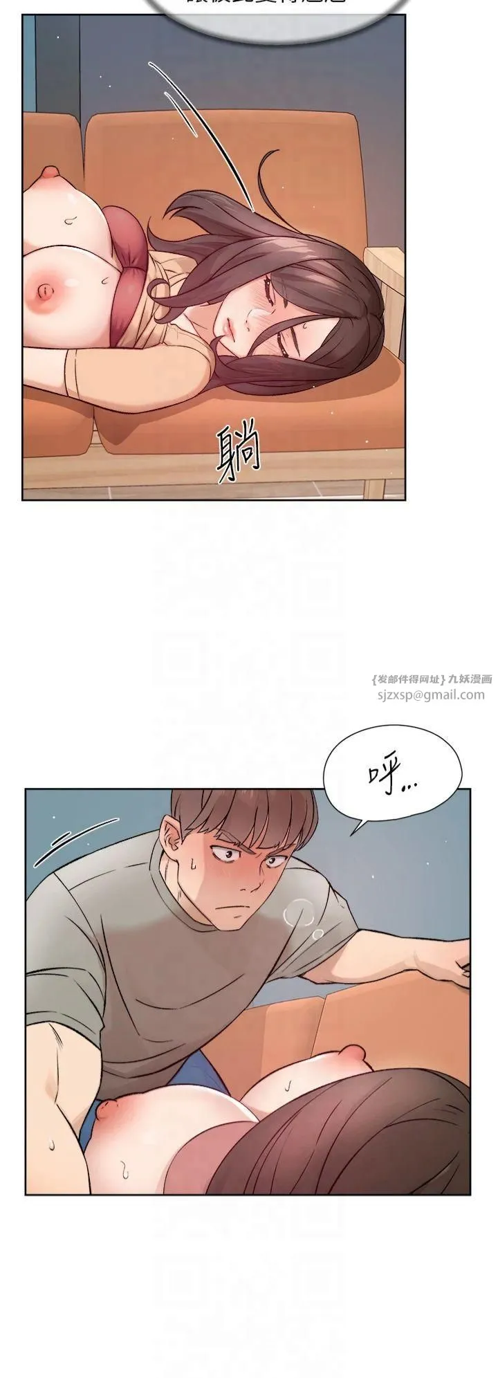 深层洁净达人 - 第4话-妳把我夹得好紧! - page 8
