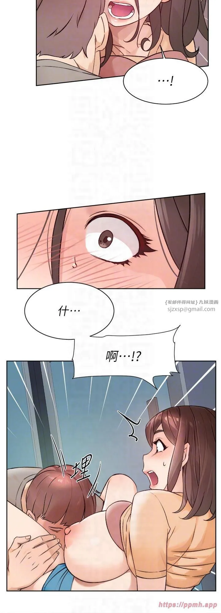 深层洁净达人 - 第4话-妳把我夹得好紧! - page 18