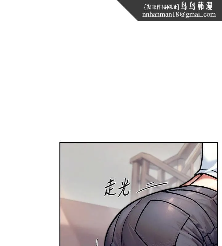 深层洁净达人 - 第39話-妳的內褲是什麼顏色? - page 1