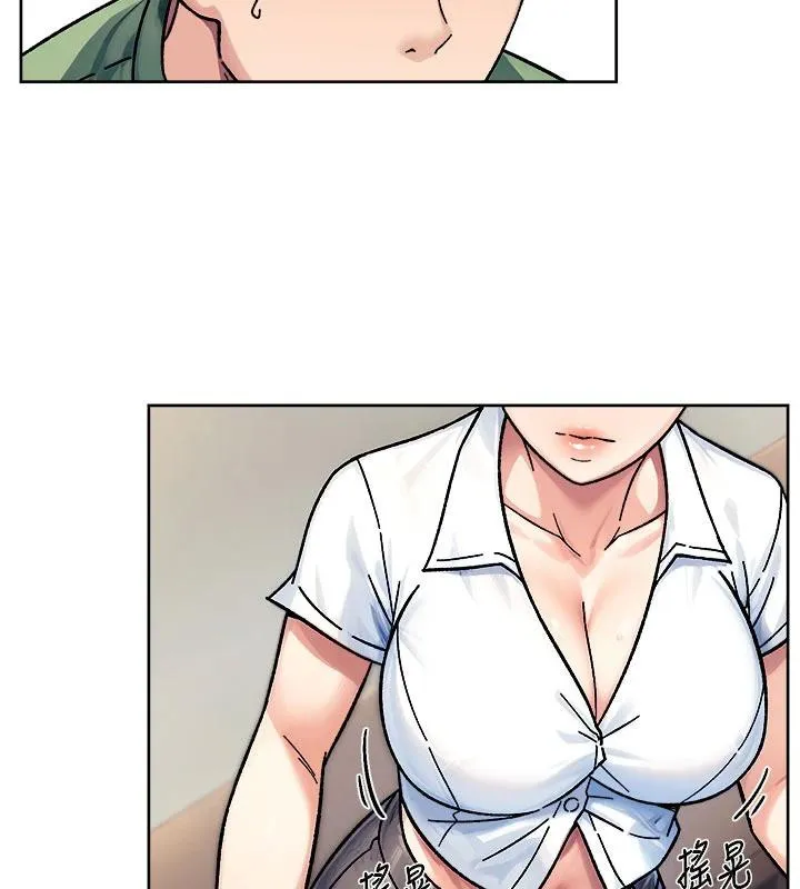 深层洁净达人 - 第39話-妳的內褲是什麼顏色? - page 3