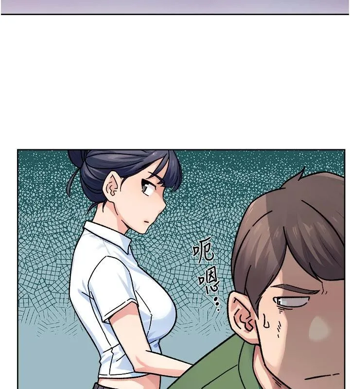 深层洁净达人 - 第39話-妳的內褲是什麼顏色? - page 12