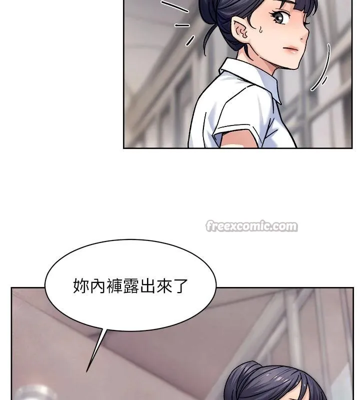 深层洁净达人 - 第39話-妳的內褲是什麼顏色? - page 30