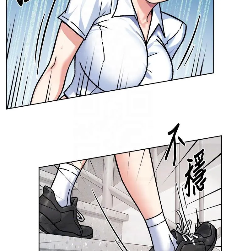 深层洁净达人 - 第39話-妳的內褲是什麼顏色? - page 33