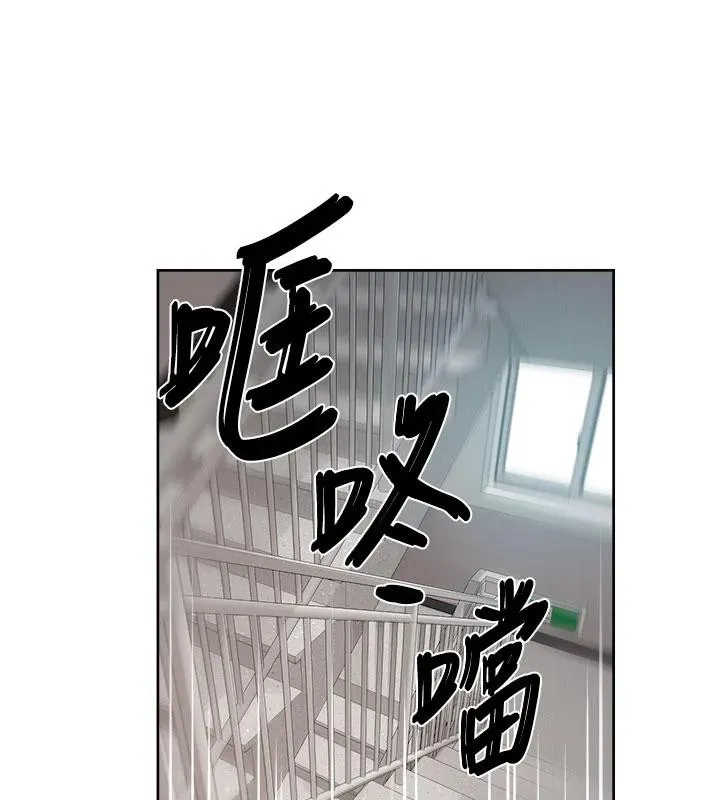 深层洁净达人 - 第39話-妳的內褲是什麼顏色? - page 36