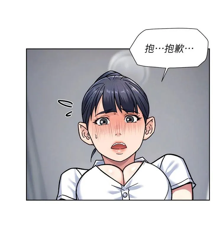 深层洁净达人 - 第39話-妳的內褲是什麼顏色? - page 40