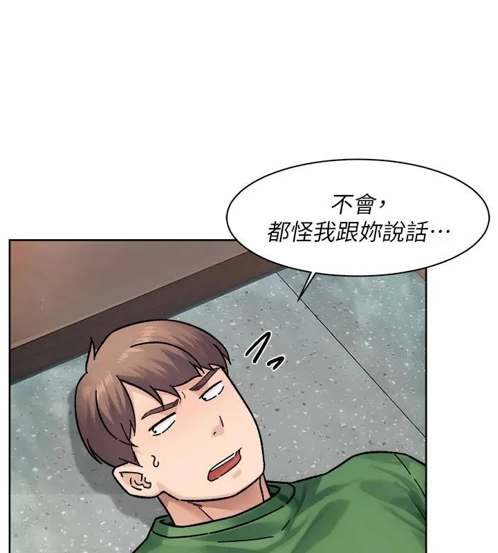 深层洁净达人 - 第39話-妳的內褲是什麼顏色? - page 41