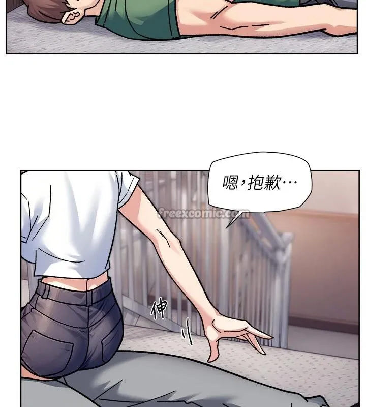 深层洁净达人 - 第39話-妳的內褲是什麼顏色? - page 45