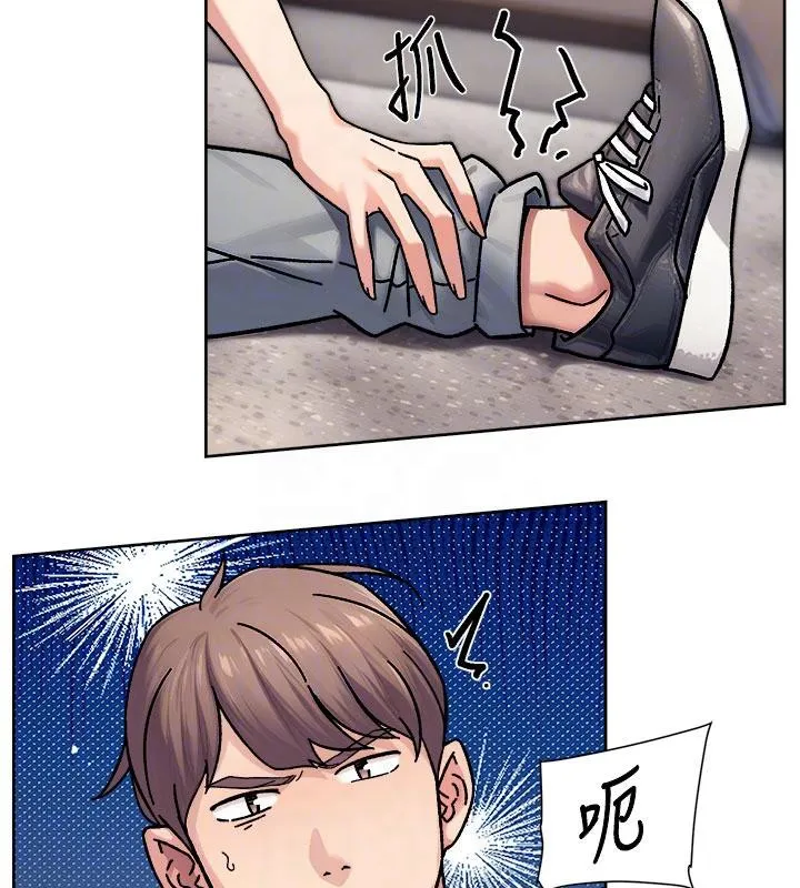 深层洁净达人 - 第39話-妳的內褲是什麼顏色? - page 47