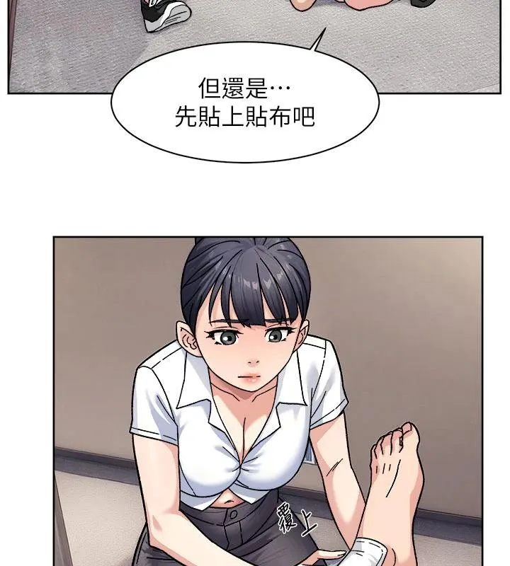 深层洁净达人 - 第39話-妳的內褲是什麼顏色? - page 58