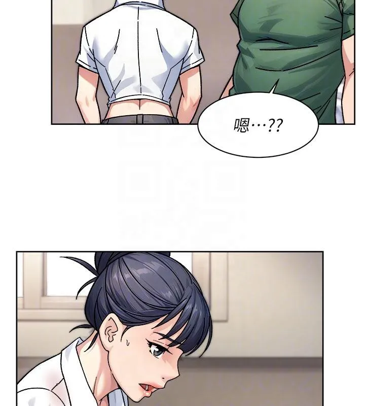 深层洁净达人 - 第39話-妳的內褲是什麼顏色? - page 62