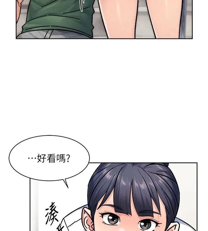深层洁净达人 - 第39話-妳的內褲是什麼顏色? - page 72