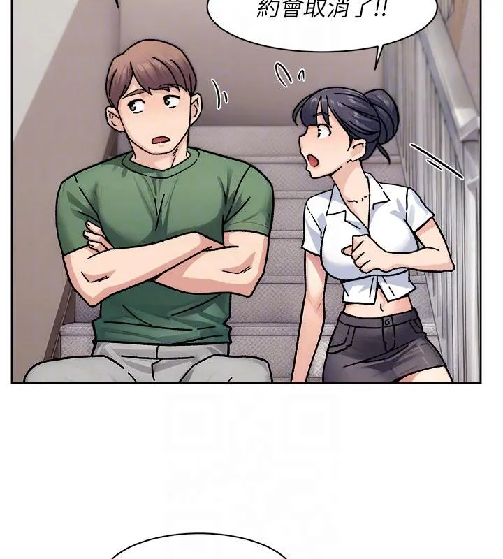 深层洁净达人 - 第39話-妳的內褲是什麼顏色? - page 82