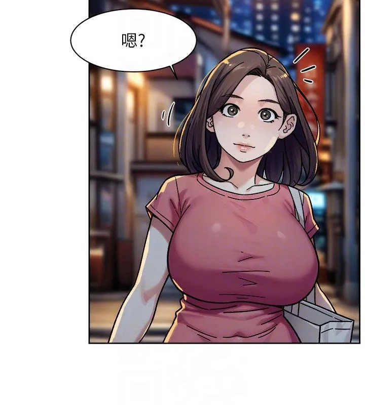 深层洁净达人 - 第39話-妳的內褲是什麼顏色? - page 89
