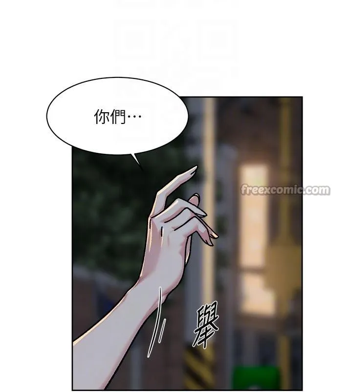 深层洁净达人 - 第39話-妳的內褲是什麼顏色? - page 90