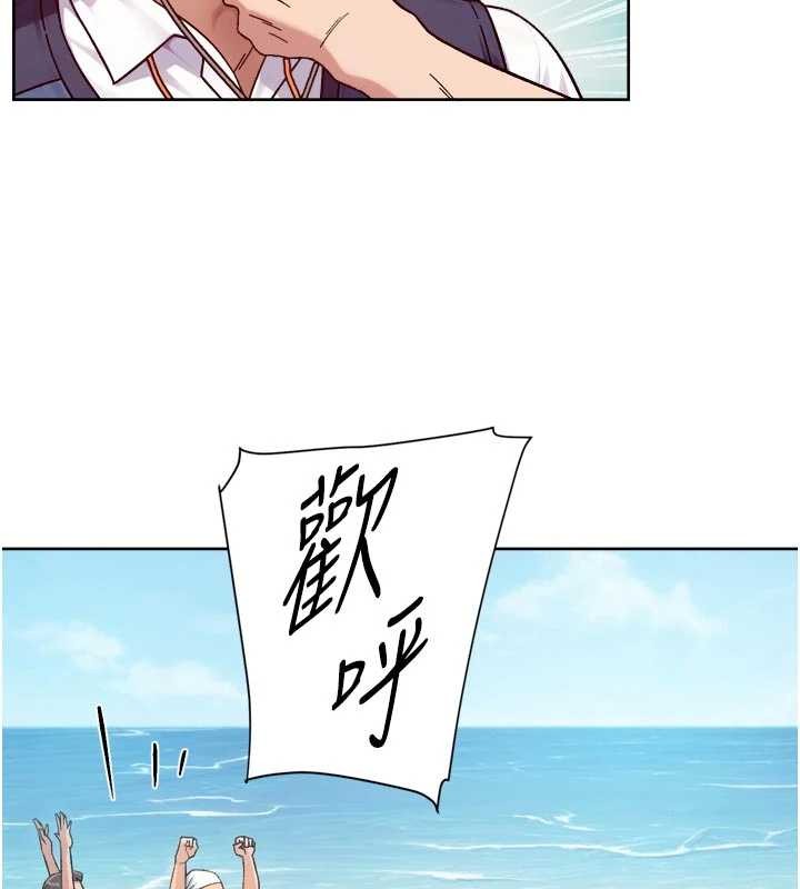 深层洁净达人 - 第51話-他身邊為何美女如雲?! - page 38