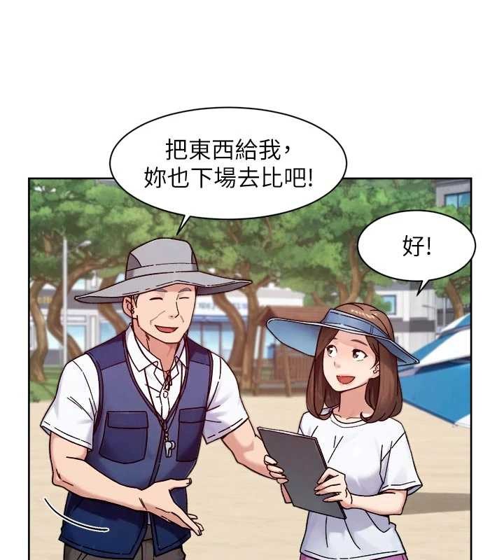 深层洁净达人 - 第51話-他身邊為何美女如雲?! - page 43