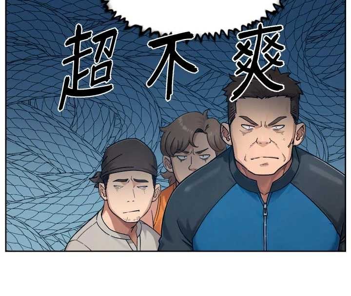 深层洁净达人 - 第51話-他身邊為何美女如雲?! - page 46