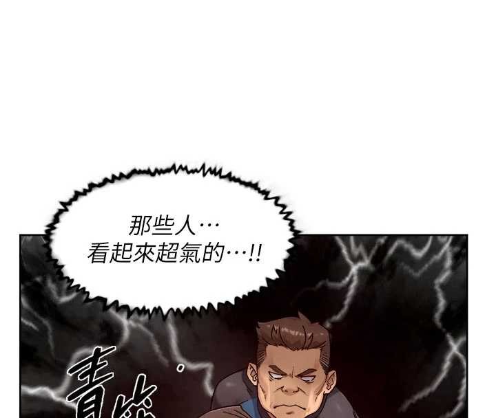深层洁净达人 - 第51話-他身邊為何美女如雲?! - page 53