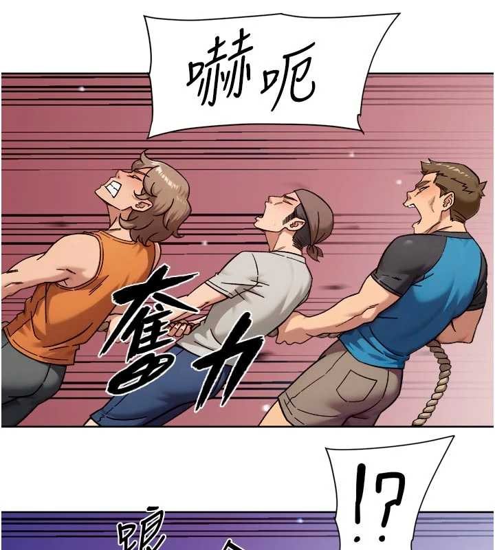 深层洁净达人 - 第51話-他身邊為何美女如雲?! - page 57