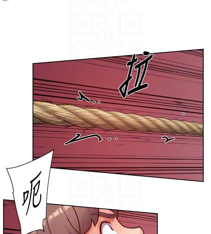 深层洁净达人 - 第51話-他身邊為何美女如雲?! - page 76