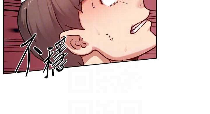 深层洁净达人 - 第51話-他身邊為何美女如雲?! - page 77