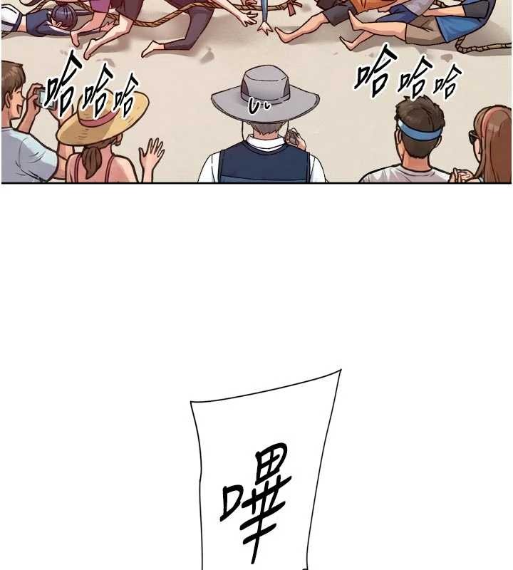 深层洁净达人 - 第51話-他身邊為何美女如雲?! - page 79