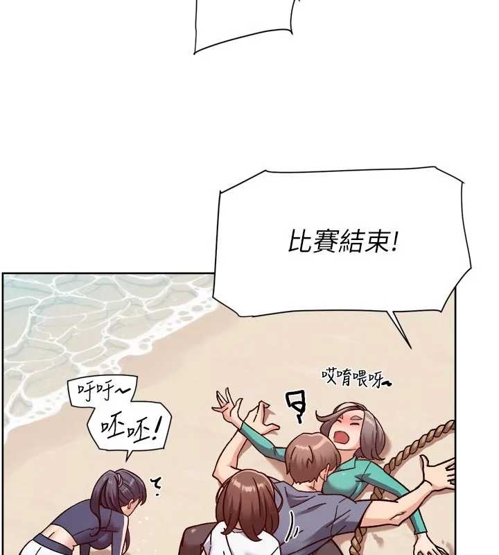深层洁净达人 - 第51話-他身邊為何美女如雲?! - page 80
