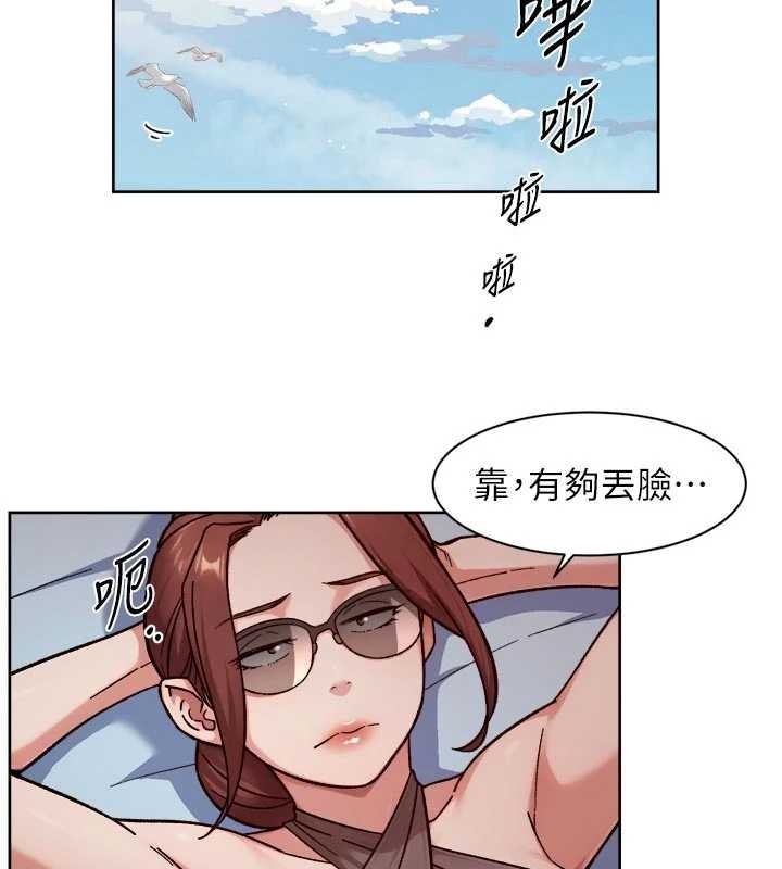 深层洁净达人 - 第51話-他身邊為何美女如雲?! - page 100