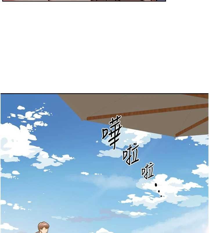 深层洁净达人 - 第51話-他身邊為何美女如雲?! - page 101