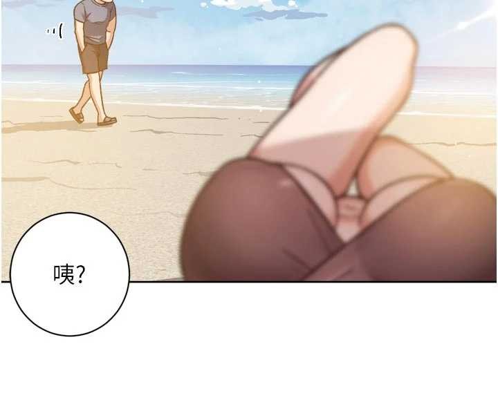深层洁净达人 - 第51話-他身邊為何美女如雲?! - page 102