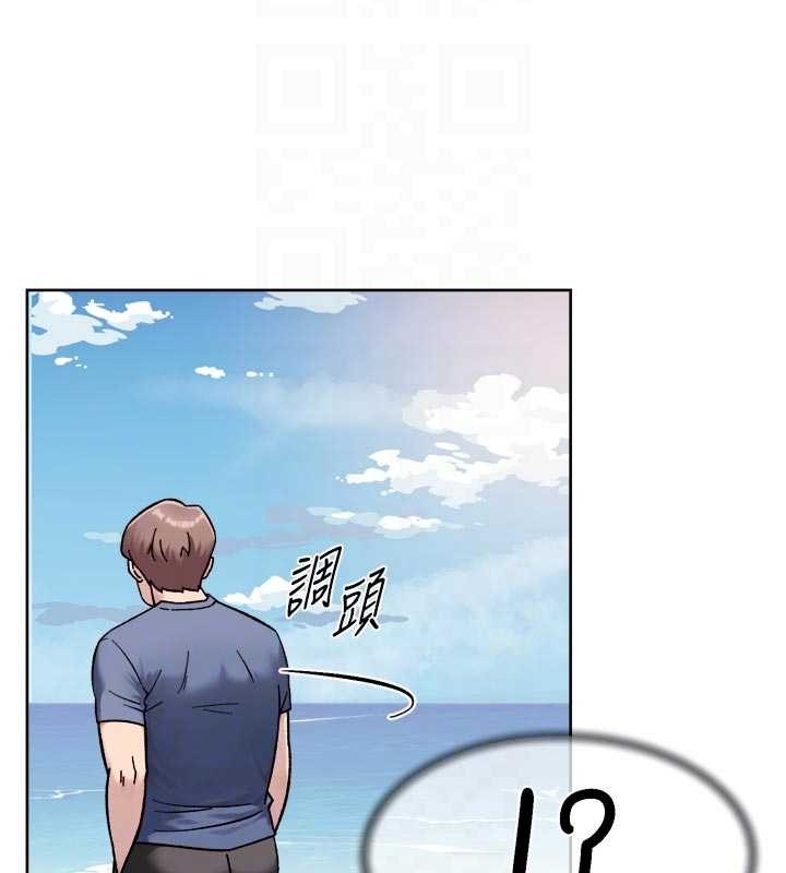 深层洁净达人 - 第51話-他身邊為何美女如雲?! - page 104
