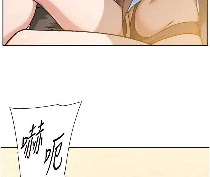 深层洁净达人 - 第51話-他身邊為何美女如雲?! - page 116
